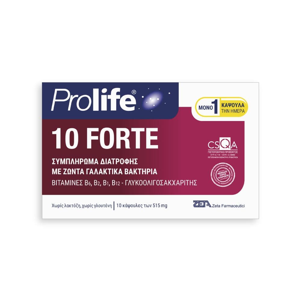 Prolife 10 Forte 10 Κάψουλες