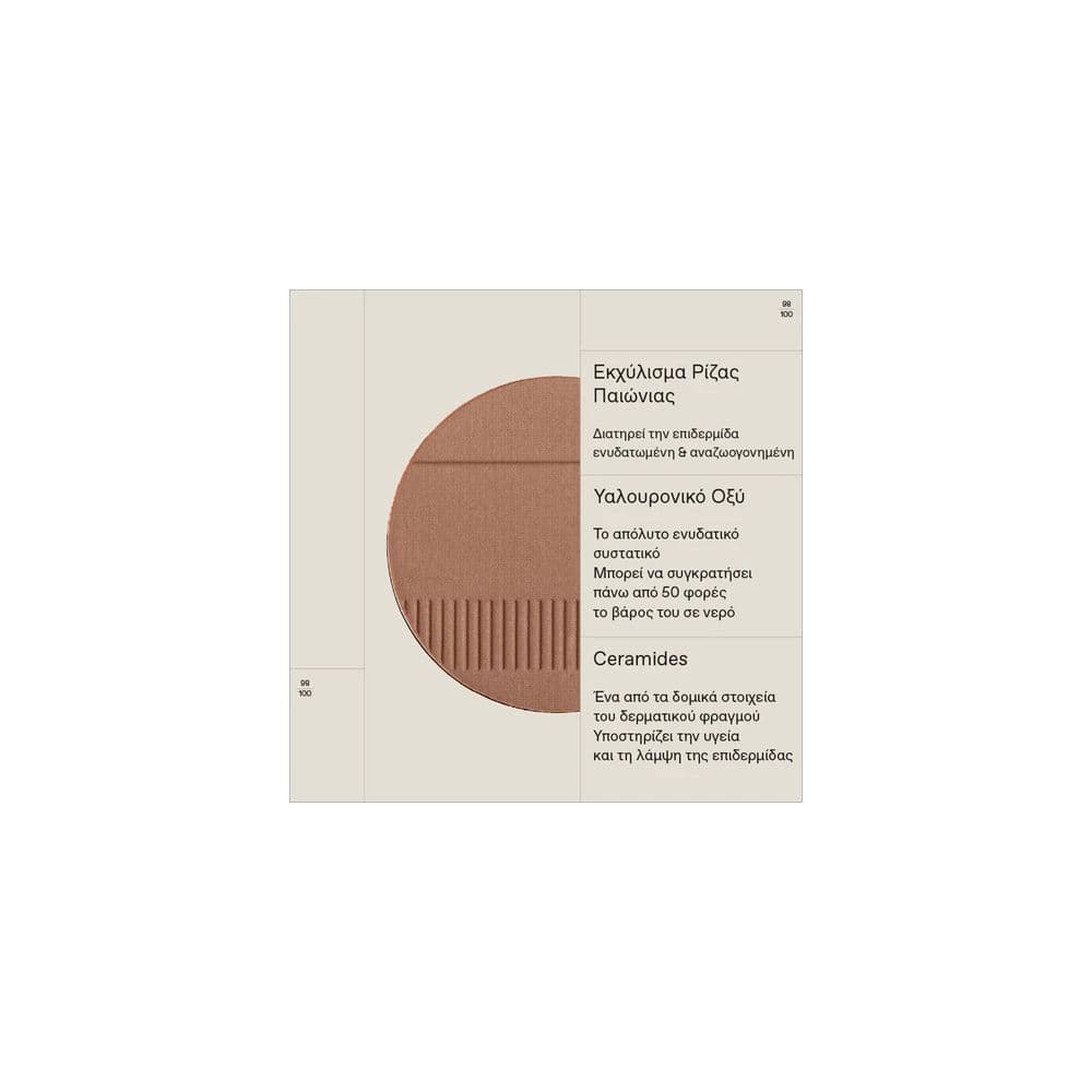 Korres Natural Light Bronzer 01 Light 8g