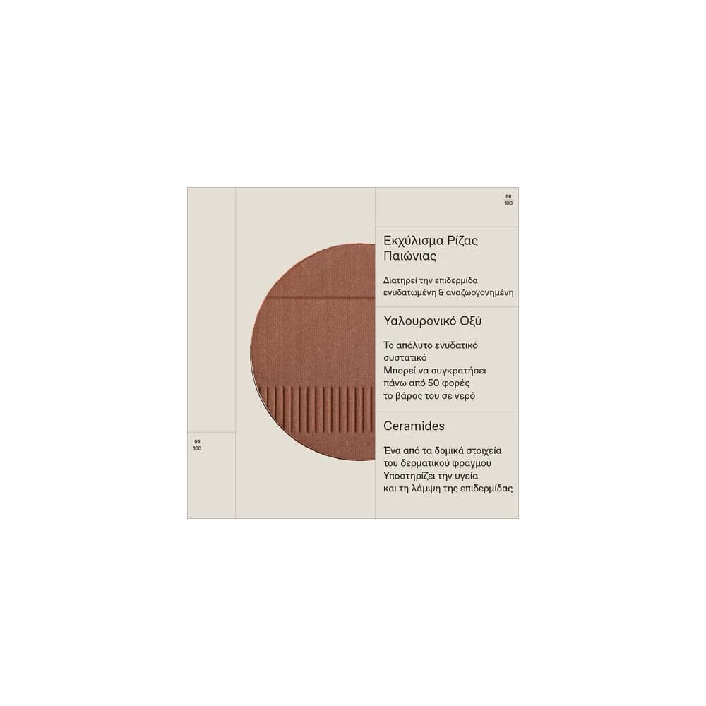 Korres Natural Light Bronzer 02 Warm 8g