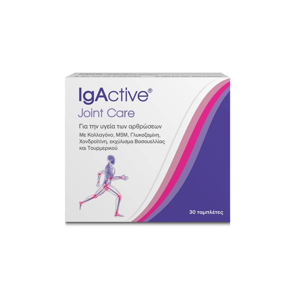 IgActive Joint Care 30 Ταμπλέτες