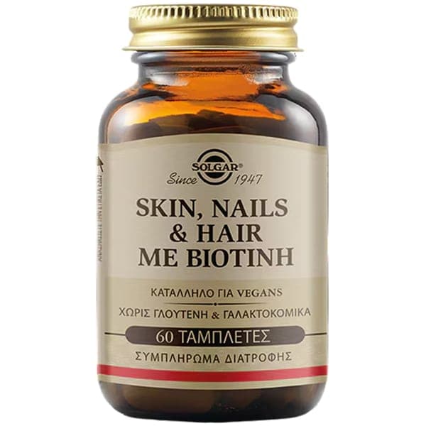 Solgar Hair Skin Nails Formula Plus Biotin 60 tabs