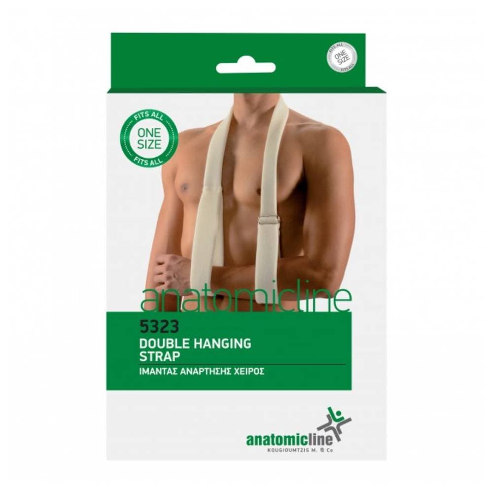 Anatomicline Ιμάντας Ανάρτησης Χειρός Διπλός One Size (5323)