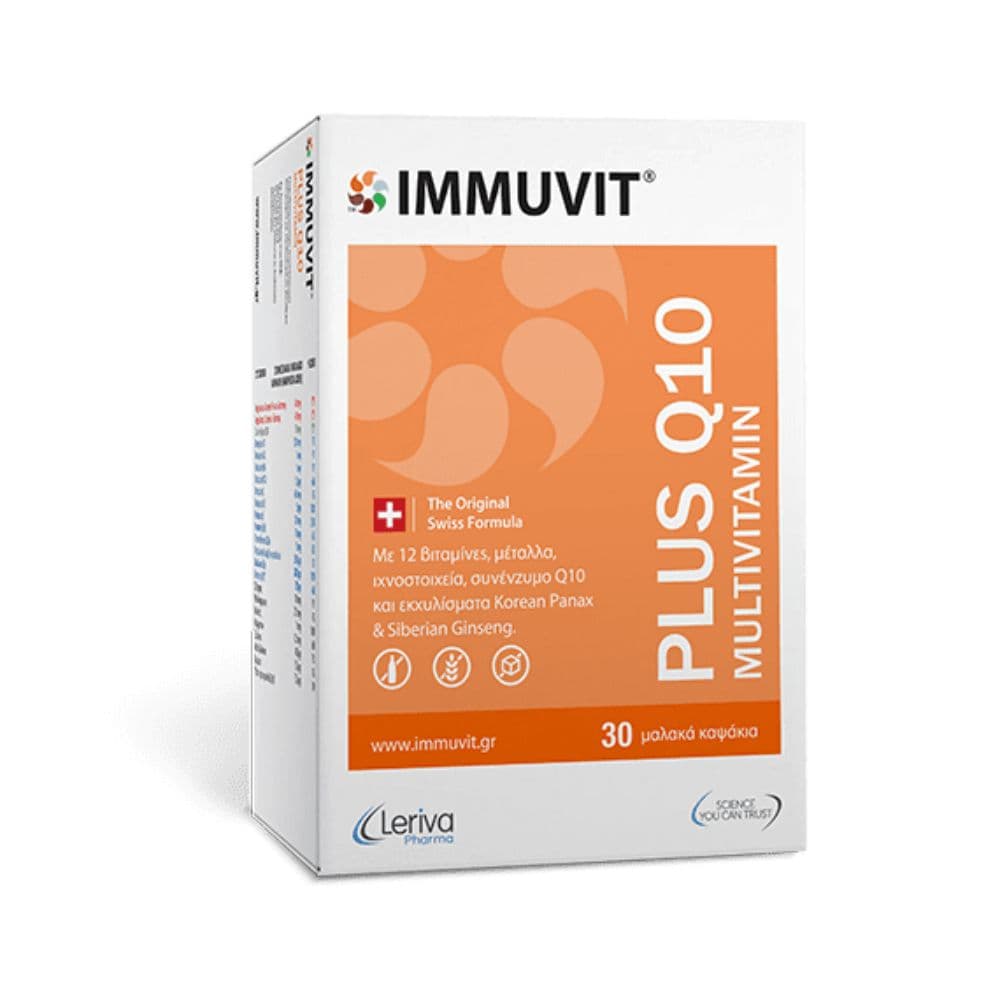 Leriva Immuvit Plus Q10 30 Κάψουλες