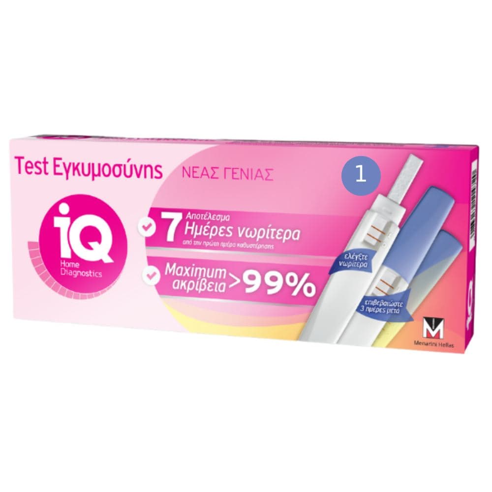 IQ 1 Τεστ Εγκυμοσύνης