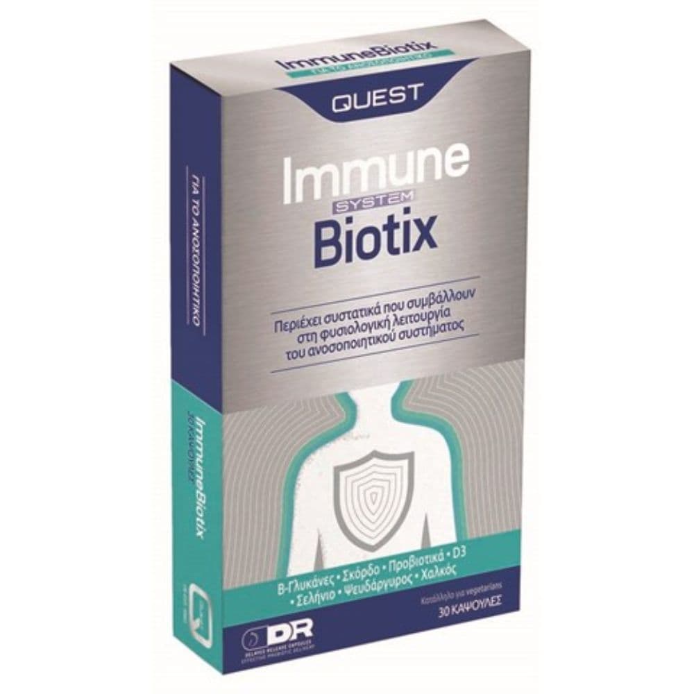 Quest Immune Biotix 30 Κάψουλες