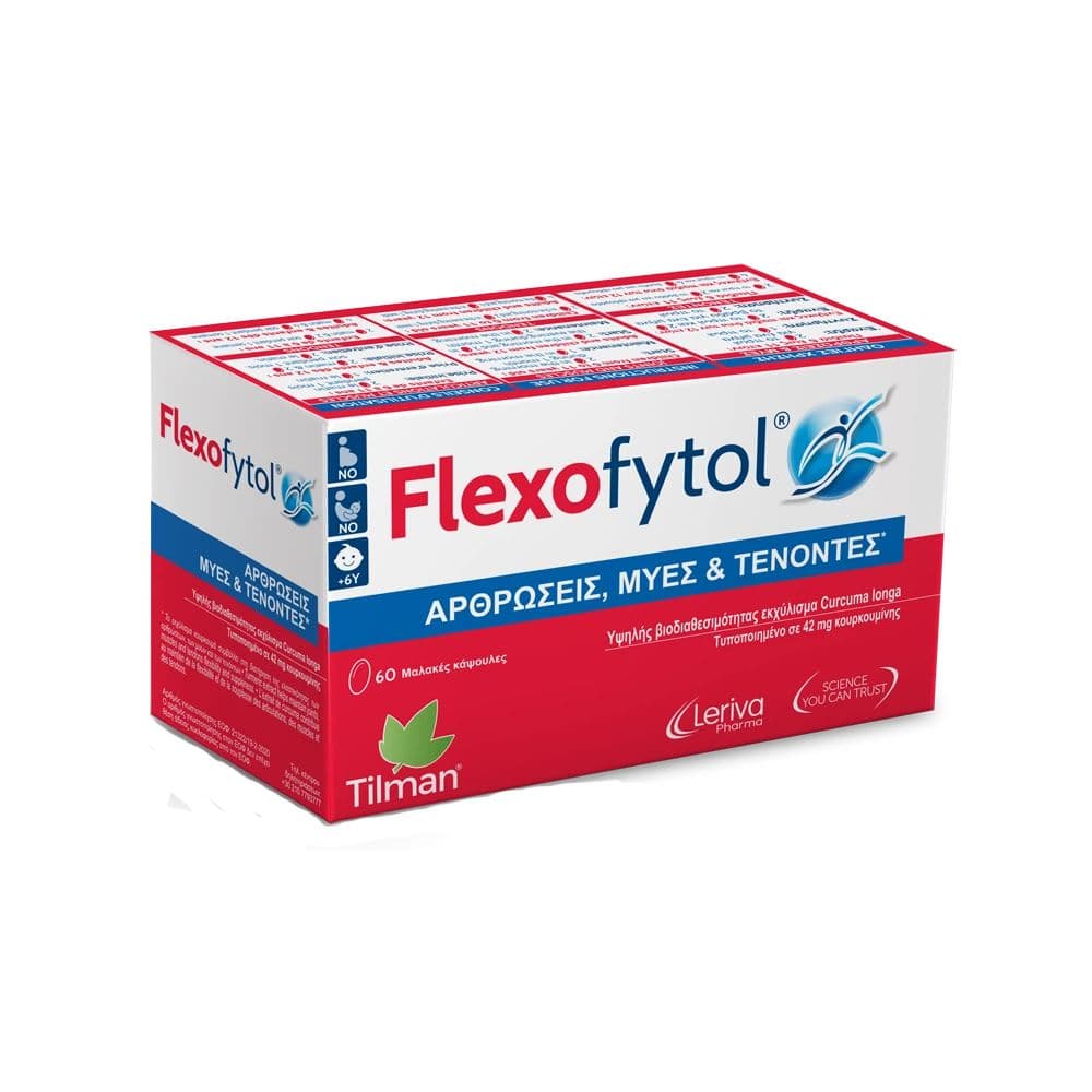 Tilman Flexofytol 60 Μαλακές Κάψουλες