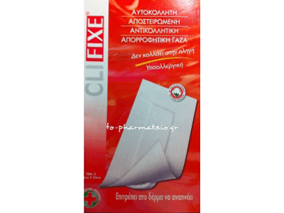 Pharmasept Clifixe Αυτοκόλλητη Γάζα 10cm*25cm 3 Τεμάχια