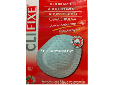 Pharmasept Clifixe Οφθαλμική Γάζα 5 Τεμάχια