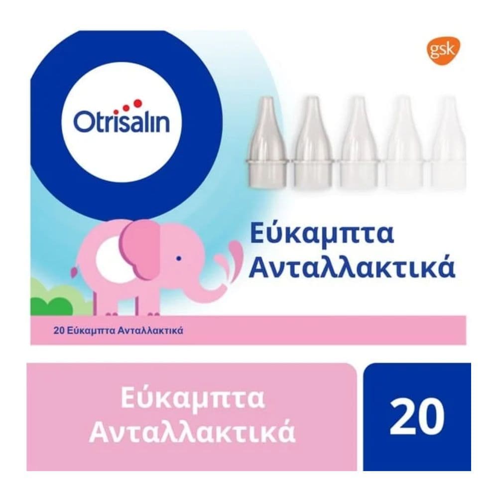 Otrisalin 20 Εύκαμπτα Ανταλλακτικά