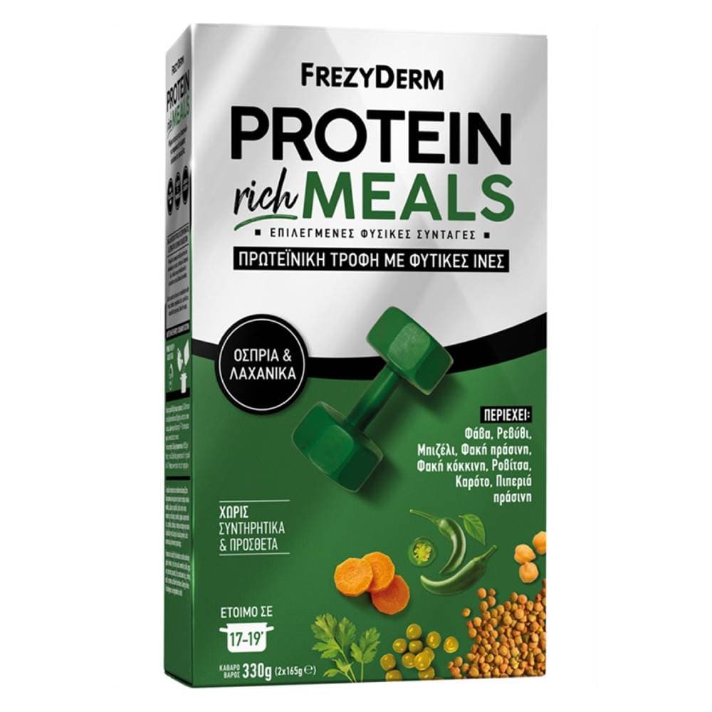 Frezyderm Protein Rich Meal Όσπρια & Λαχανικά 2x 165g