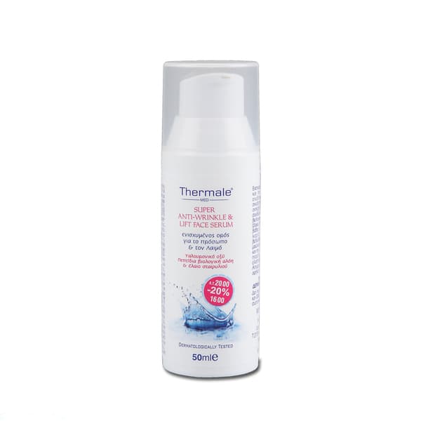 Thermale Super Anti Wrinkle Lift Face Serum 50ml