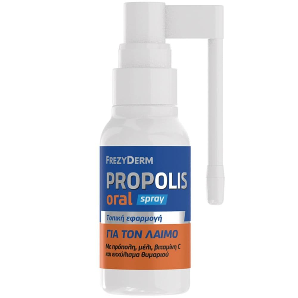 Frezyderm Propolis Oral Spray 30ml