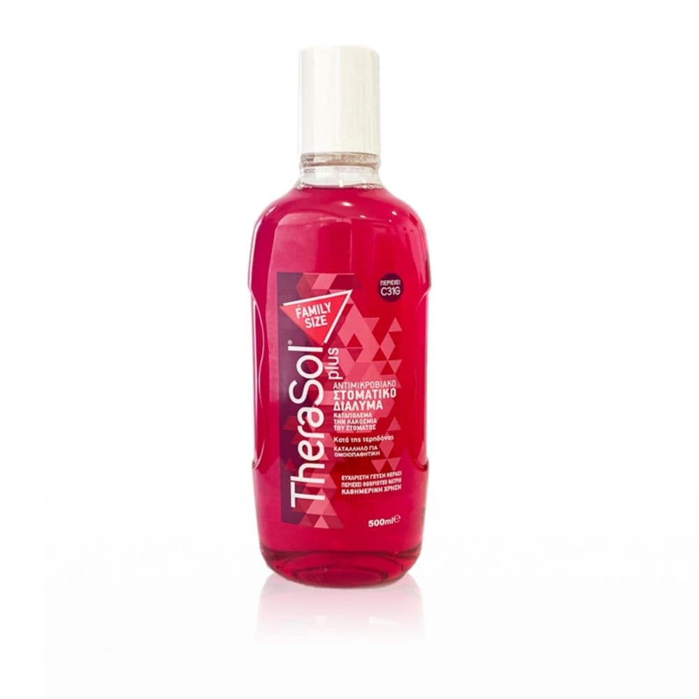 Therasol Solution Plus Κόκκινο 500ml