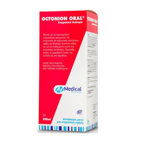 Medical Octonion Oral 200ml