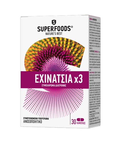 Superfoods Εχινάτσια x 3 30 Κάψουλες