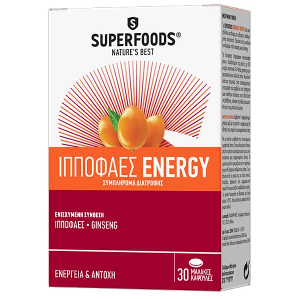 Superfoods Ιπποφαές Energy 30 Κάψουλες